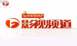 安徽影视频道,光影交织，演绎多彩人生
